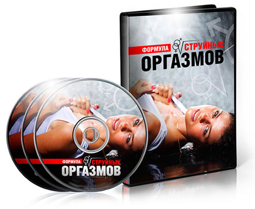 Глубокий вагинальный оргазм и оргазм матки – Sex Box